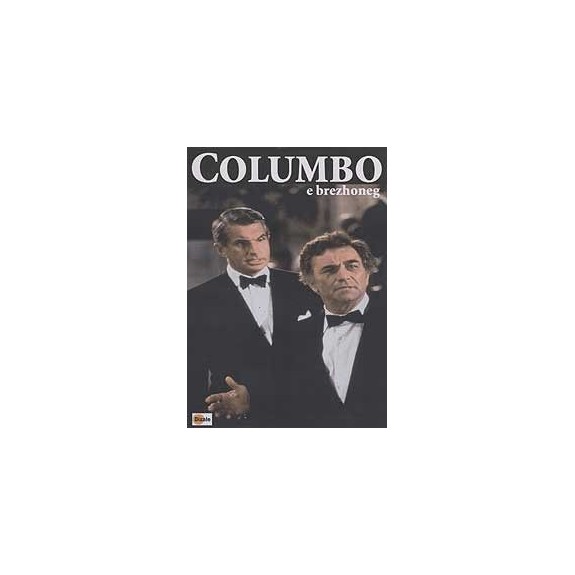 DVD - COLUMBO